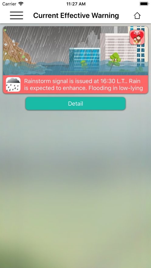 澳门天气软件截图2