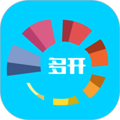 应用分身助手软件v4.6.9