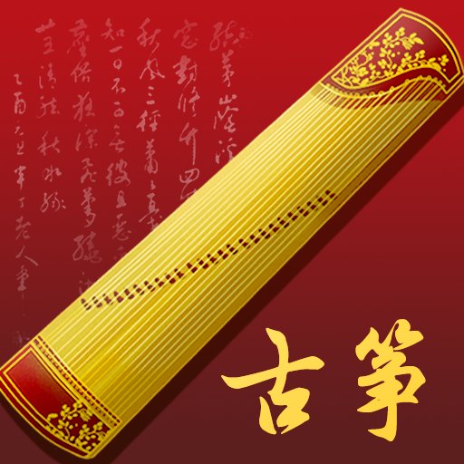 完美古筝手机版v1.0.2