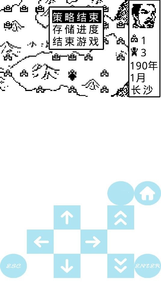 天际边三国霸业最新版本