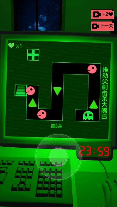 恐惧迷宫2游戏截图1