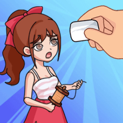 橡皮擦合集游戏v1.0.0