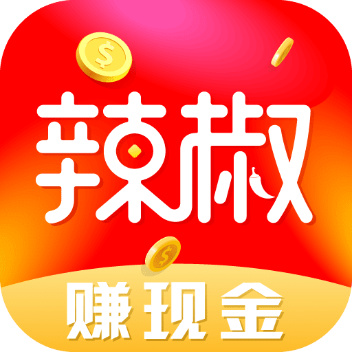 辣椒极速版2024最新版v1.5.5