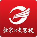 公交驾校appv5.2.0