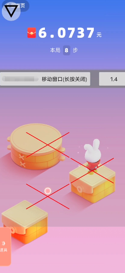 小洋跳一跳辅助截图1