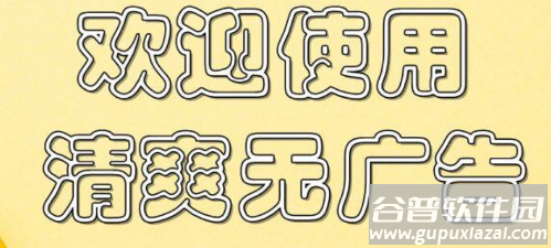 橙色直播app