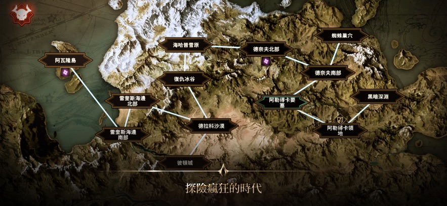 Dekaron G游戏截图3