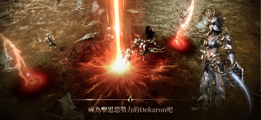 Dekaron G游戏截图4