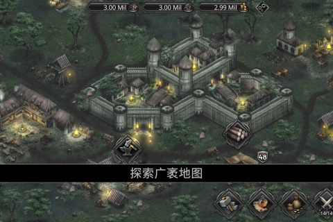 战途王者最新版本截图3