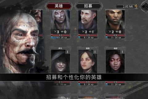 战途王者最新版本截图4