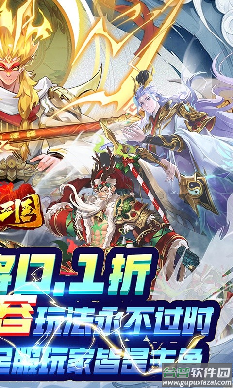 少年名将oppo版本截图2