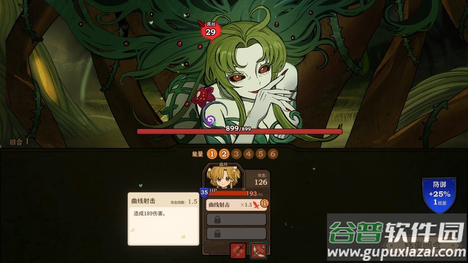 火山的女儿手游(火山女儿养成)截图3