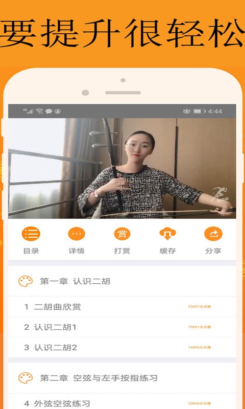 能量库免费版下载