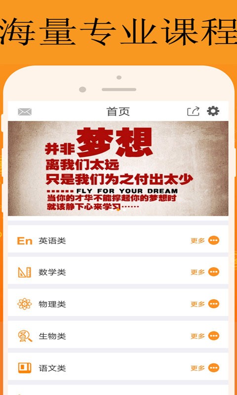能量库app截图1