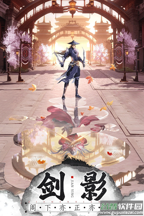 王者战神官方正版截图1