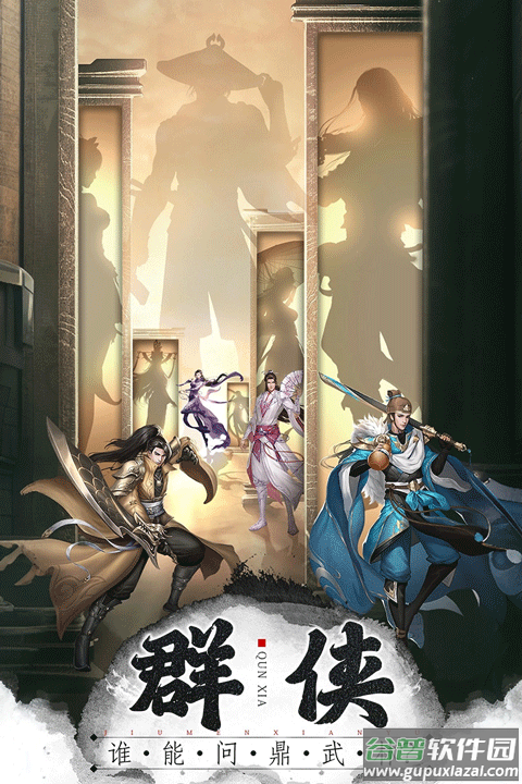 王者战神官方正版截图2