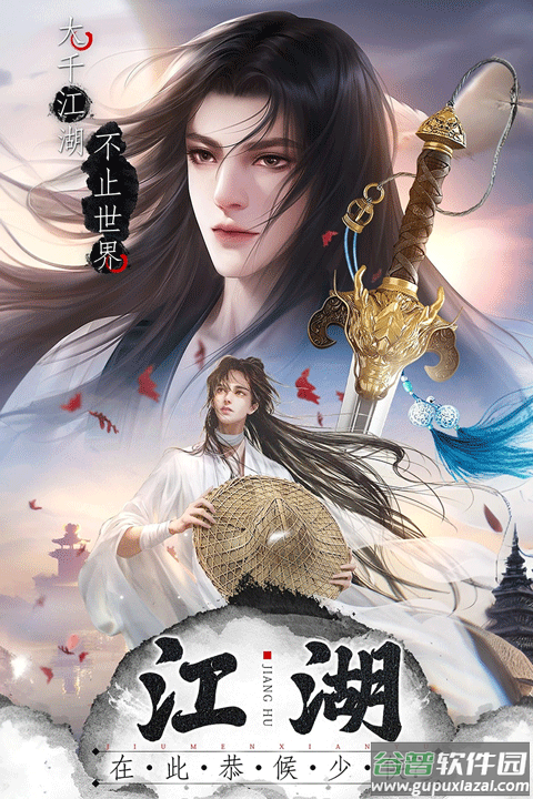 王者战神官方正版截图3