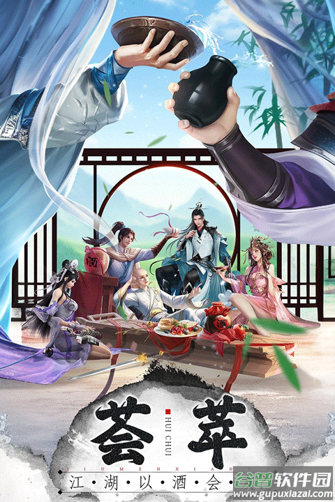 王者战神官方正版截图4