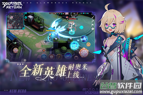 300大作战官服截图1