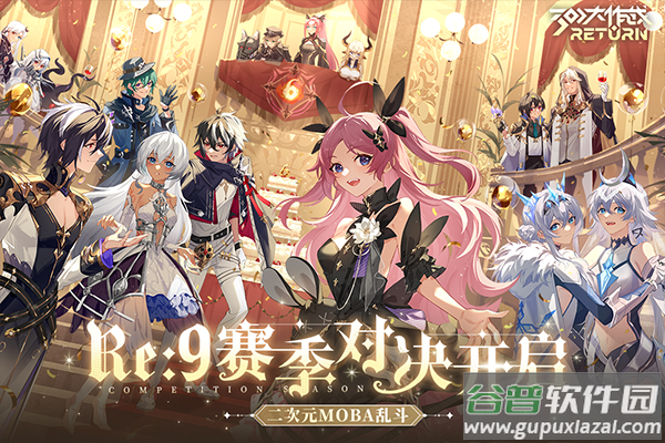 300大作战官服截图3