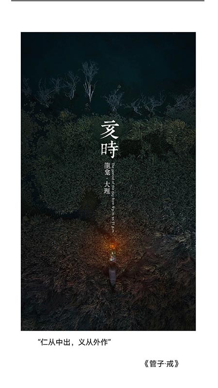 乾坤爻软件截图3