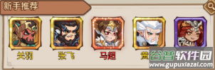 城防三国志0.1折版
