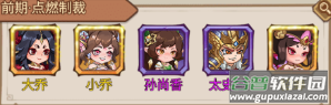 城防三国志0.1折版