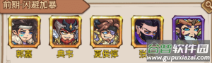 城防三国志0.1折版