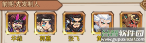 城防三国志0.1折版