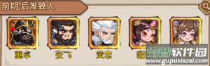 城防三国志0.1折版