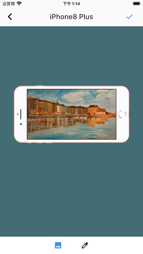带壳录屏app截图2