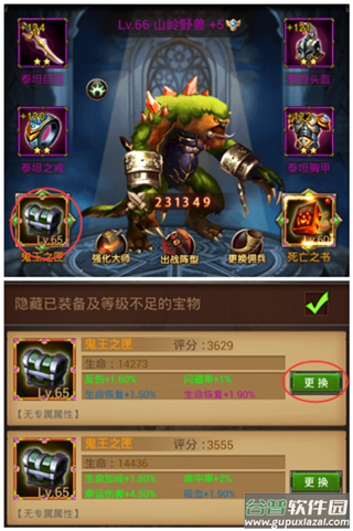 魔法无敌4399版本