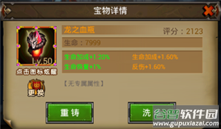 魔法无敌4399版本