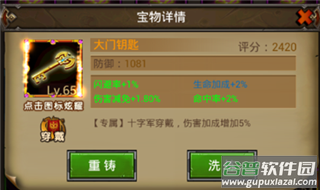 魔法无敌4399版本