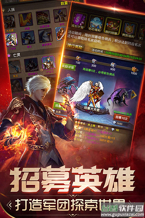 魔法无敌4399版本截图2