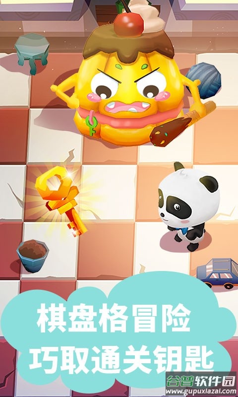 宝宝迷宫大作战手机版截图1