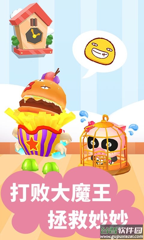 宝宝迷宫大作战手机版截图3