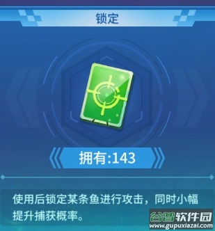 捕鱼大决战应用宝版