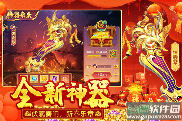 捕鱼大决战应用宝版截图2