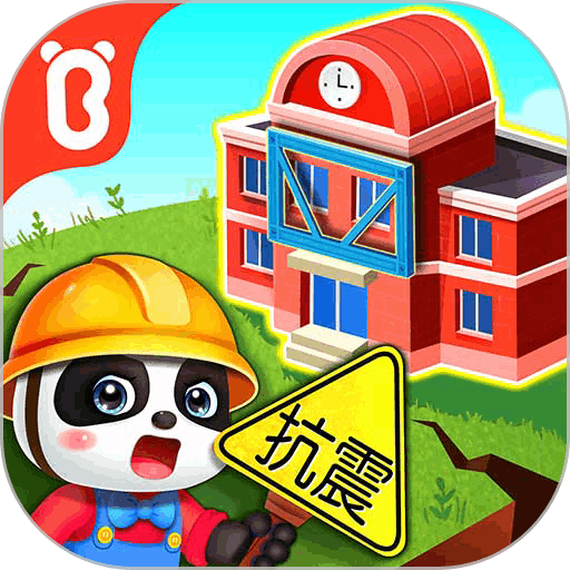 宝宝巴士宝宝建城市v9.68.00.00
