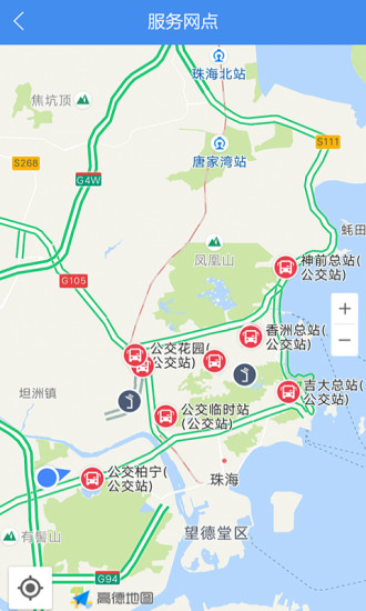珠海TONG下载手机版截图2