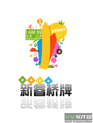 新睿桥牌app