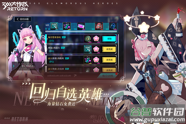 300大作战豌豆荚版截图2