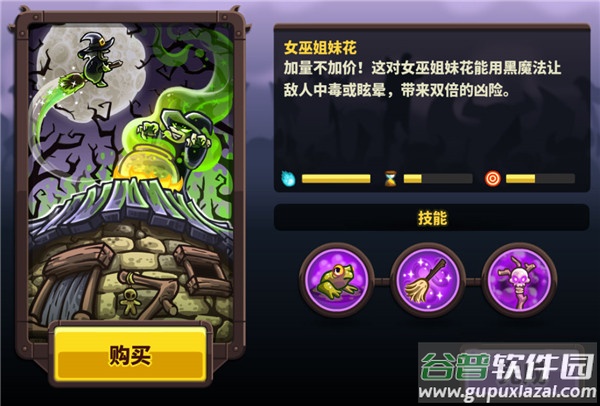 皇家守卫军4最新版本