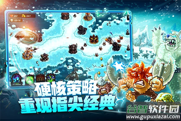 皇家守卫军4最新版本截图1