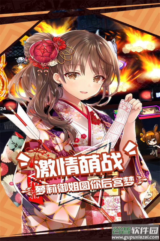 人气动漫大乱斗最新版截图2