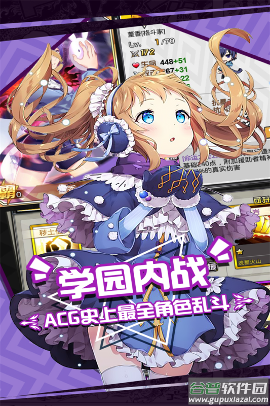人气动漫大乱斗最新版截图4