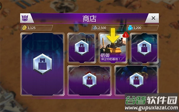 变形金刚地球之战体验服