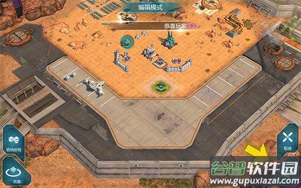 变形金刚地球之战体验服