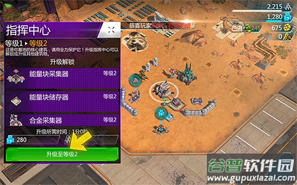 变形金刚地球之战体验服